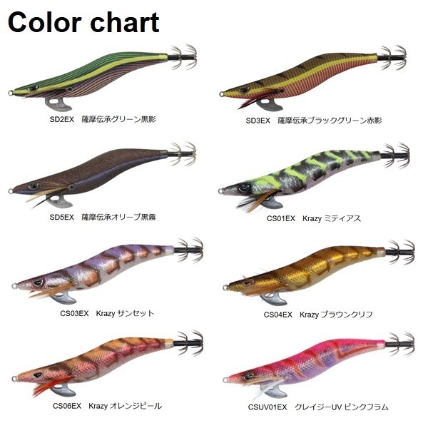 プロスペック エクスペクト 3.5寸